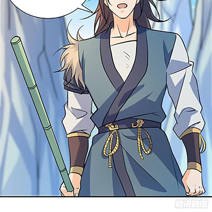 第一百四十五话 临危授绝学(1/2)-第150话