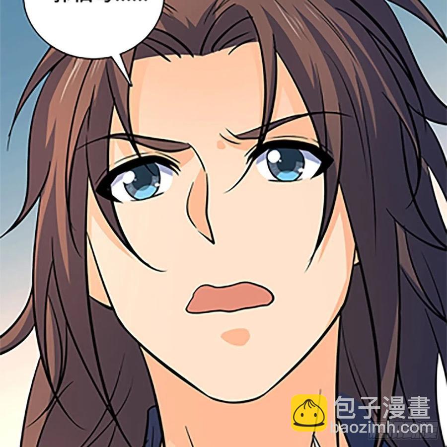 第一百四十五话 临危授绝学(1/2)-第150话