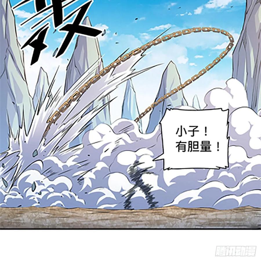 第一百四十五话 临危授绝学(1/2)-第150话