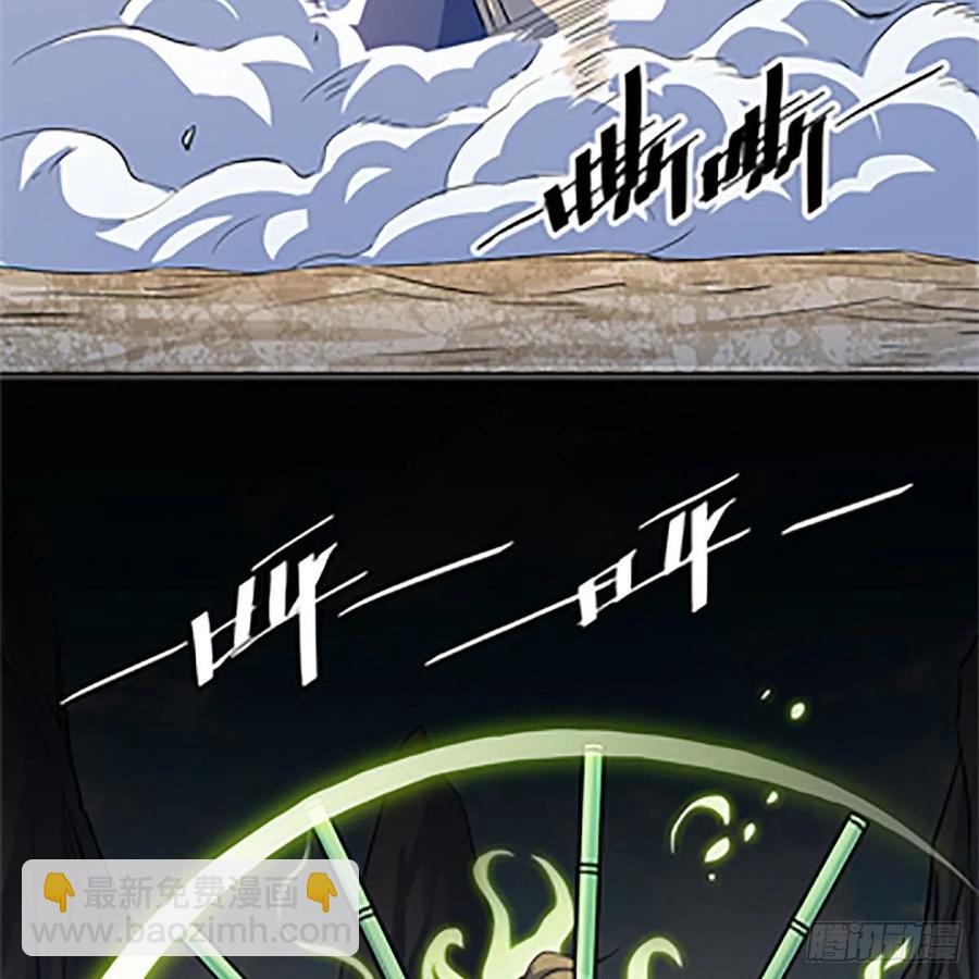 第一百四十五话 临危授绝学(1/2)-第150话