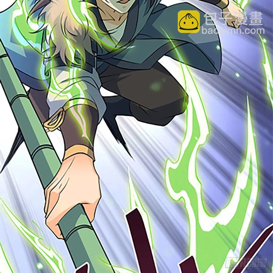 第一百四十五话 临危授绝学(1/2)-第150话