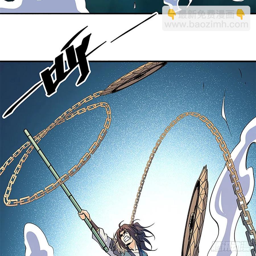 第一百四十五话 临危授绝学(1/2)-第150话