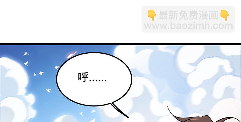 第十四话 骂狗(1/2)-第16话