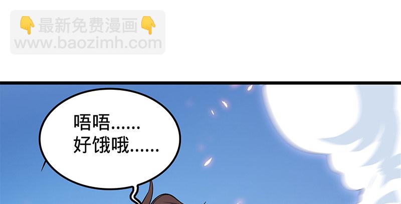 第十四话 骂狗(1/2)-第16话