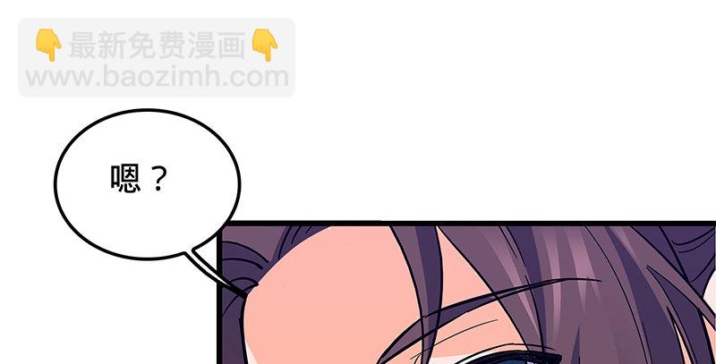 第十四话 骂狗(1/2)-第16话