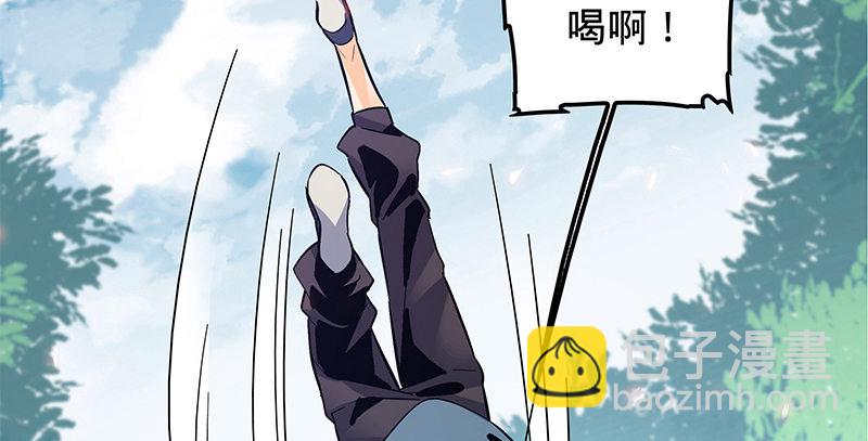 第十四话 骂狗(1/2)-第16话