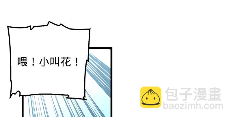 第十四话 骂狗(1/2)-第16话