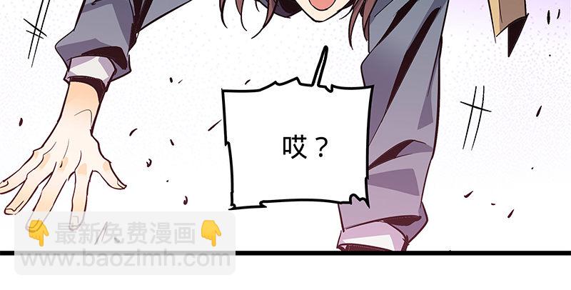 第十四话 骂狗(1/2)-第16话