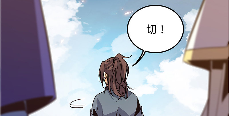 第十四话 骂狗(1/2)-第16话