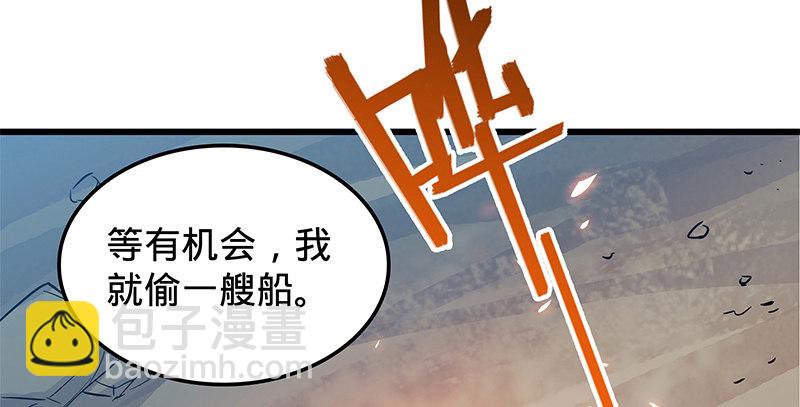 第十四话 骂狗(1/2)-第16话