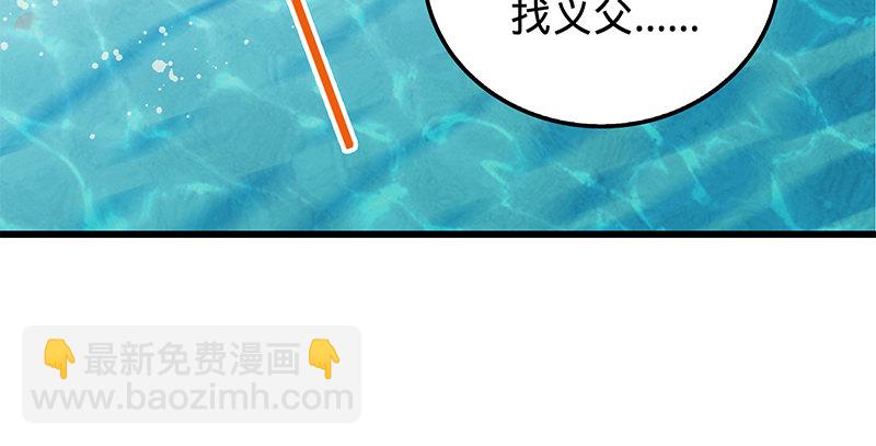 第十四话 骂狗(1/2)-第16话