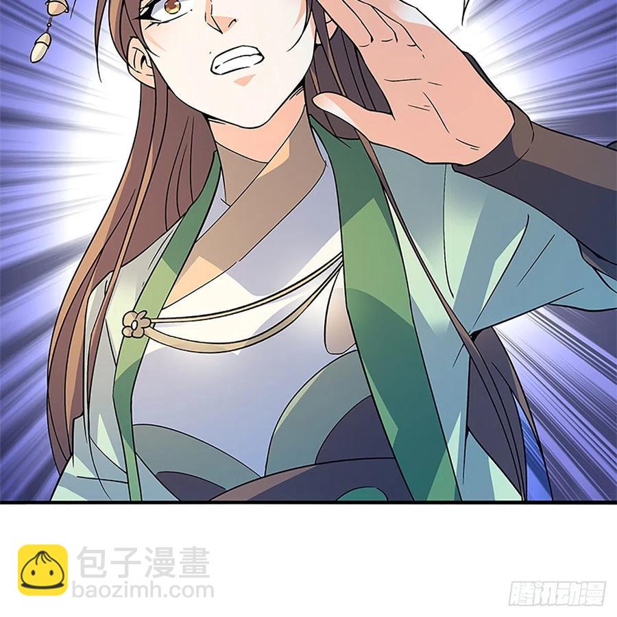 第一百四十七话 桃花岛来客(1/2)-第152话