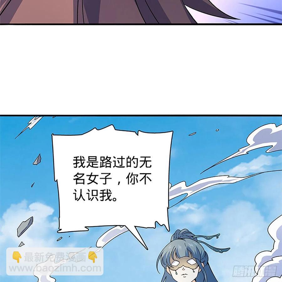 第一百四十七话 桃花岛来客(1/2)-第152话