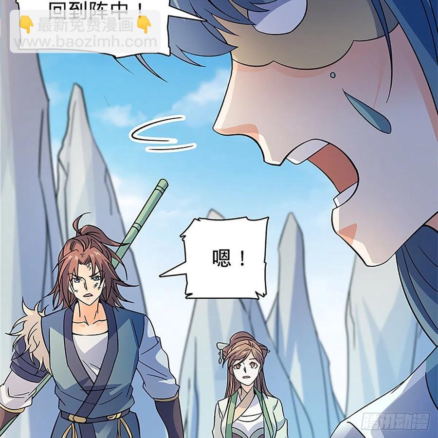 第一百四十七话 桃花岛来客(1/2)-第152话