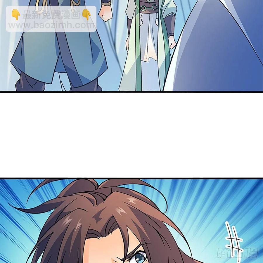 第一百四十七话 桃花岛来客(1/2)-第152话