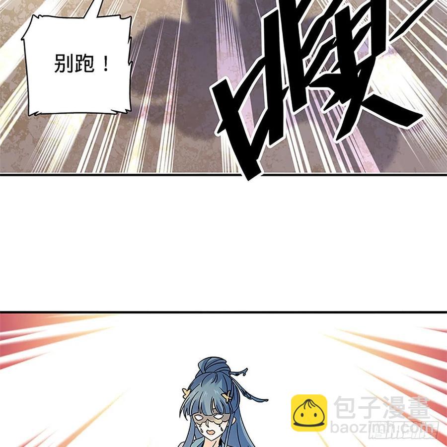 第一百四十七话 桃花岛来客(1/2)-第152话