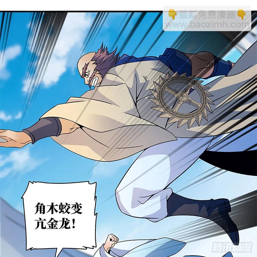 第一百四十七话 桃花岛来客(1/2)-第152话