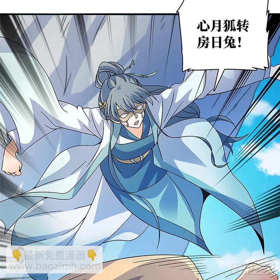 第一百四十七话 桃花岛来客(1/2)-第152话