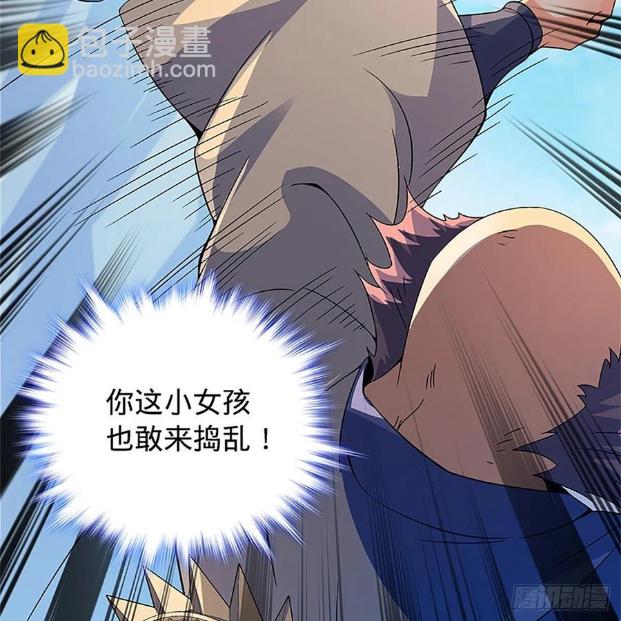 第一百四十七话 桃花岛来客(1/2)-第152话