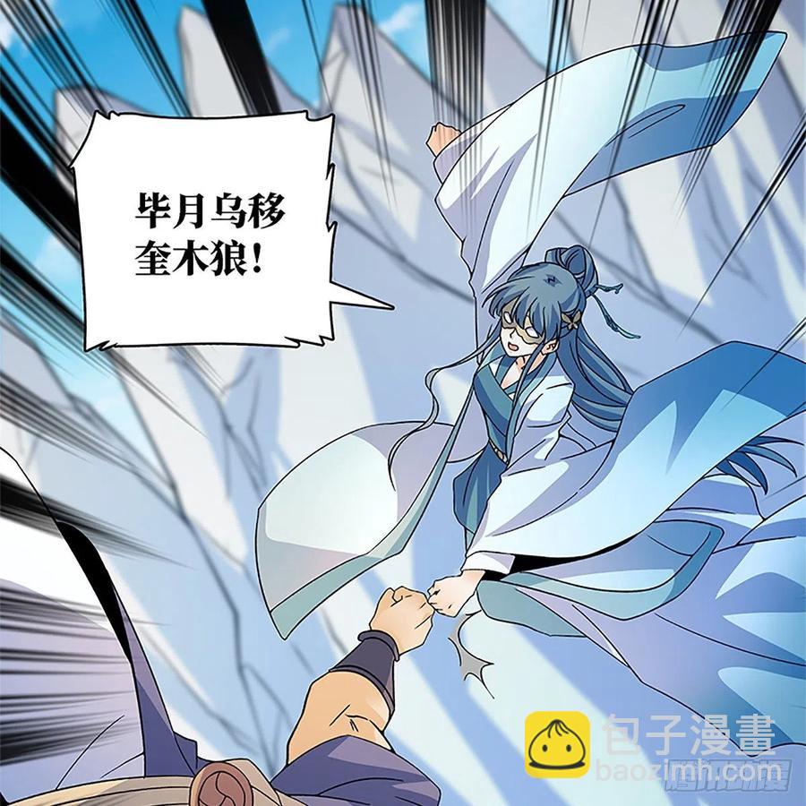 第一百四十七话 桃花岛来客(1/2)-第152话