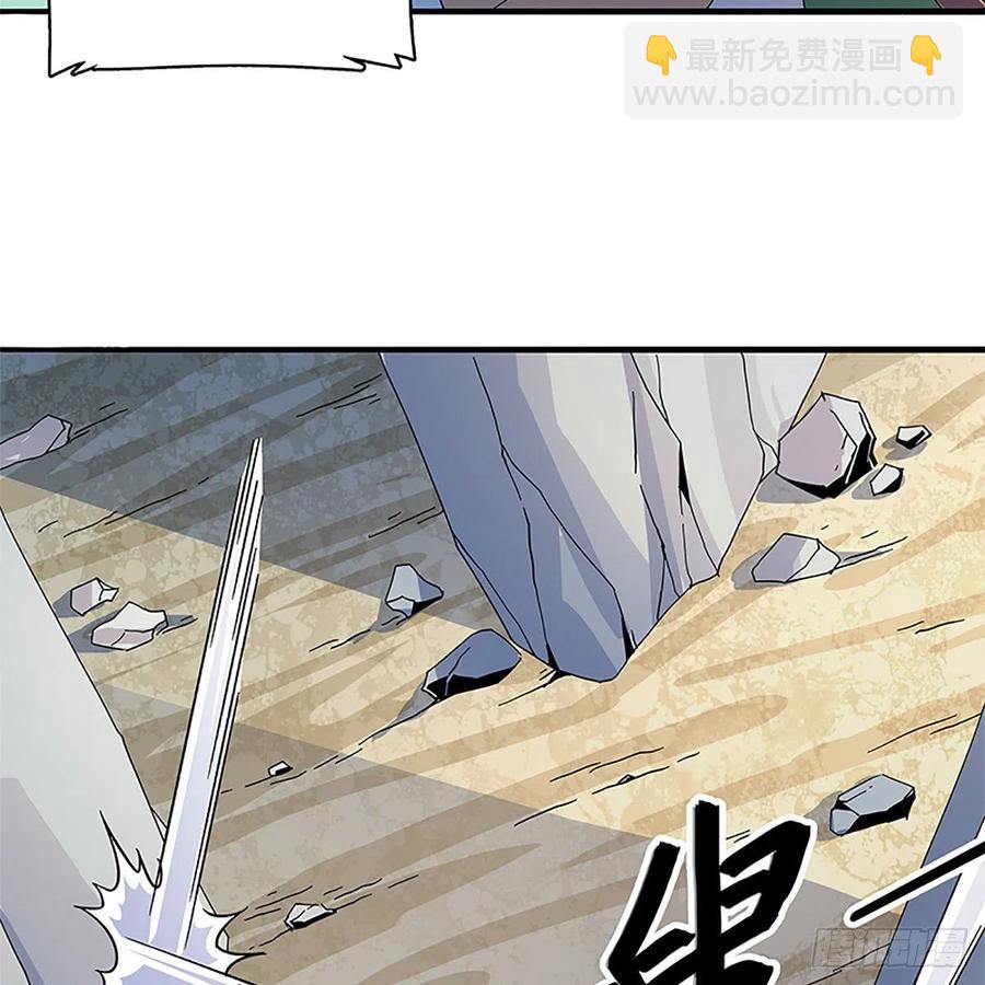 第一百四十七话 桃花岛来客(1/2)-第152话