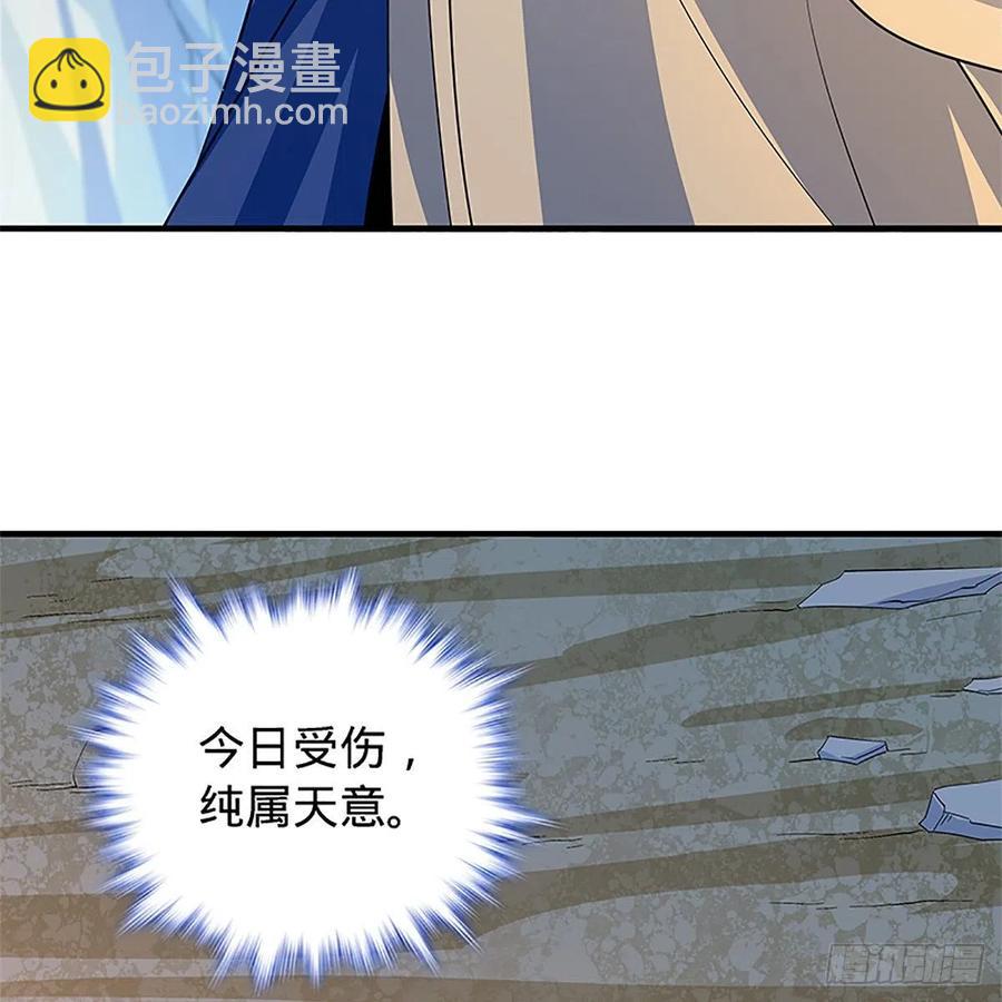 第一百四十七话 桃花岛来客(1/2)-第152话