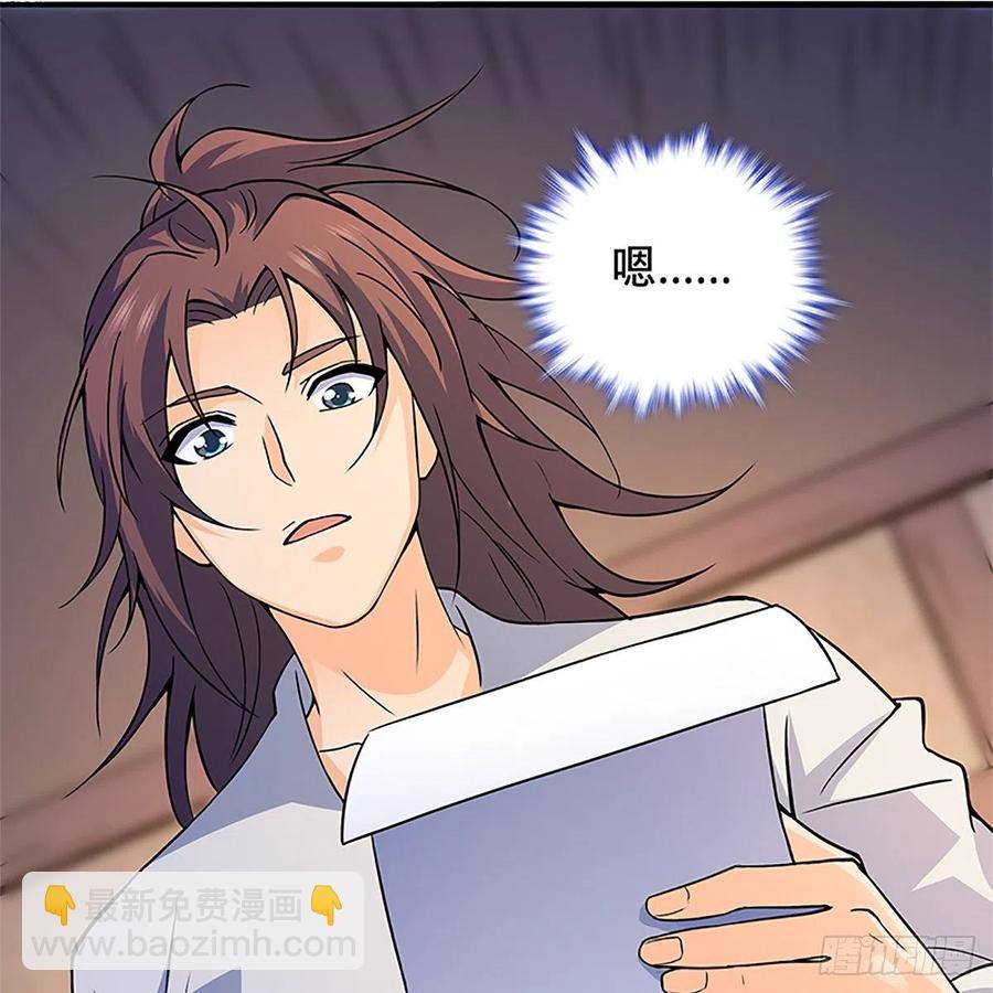 第一百四十九话 望风先逃(1/2)-第154话