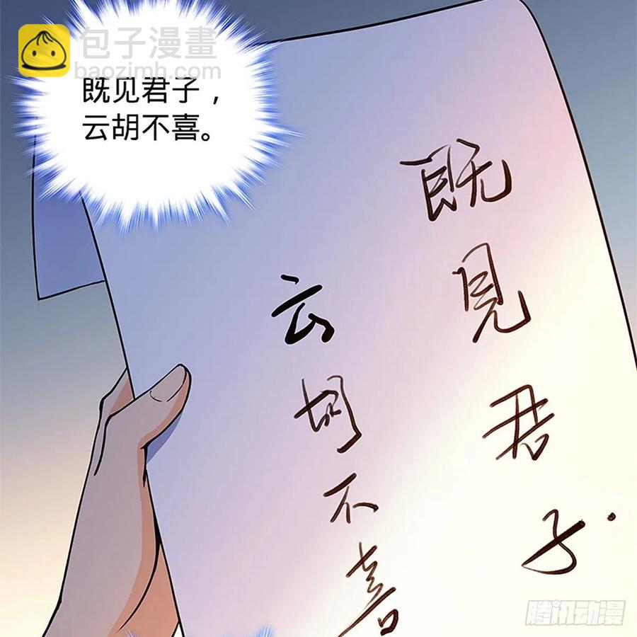 第一百四十九话 望风先逃(1/2)-第154话