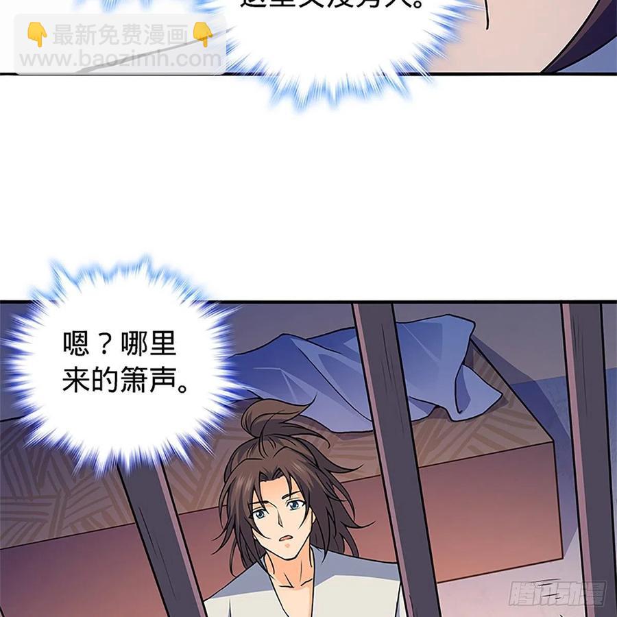 第一百四十九话 望风先逃(1/2)-第154话