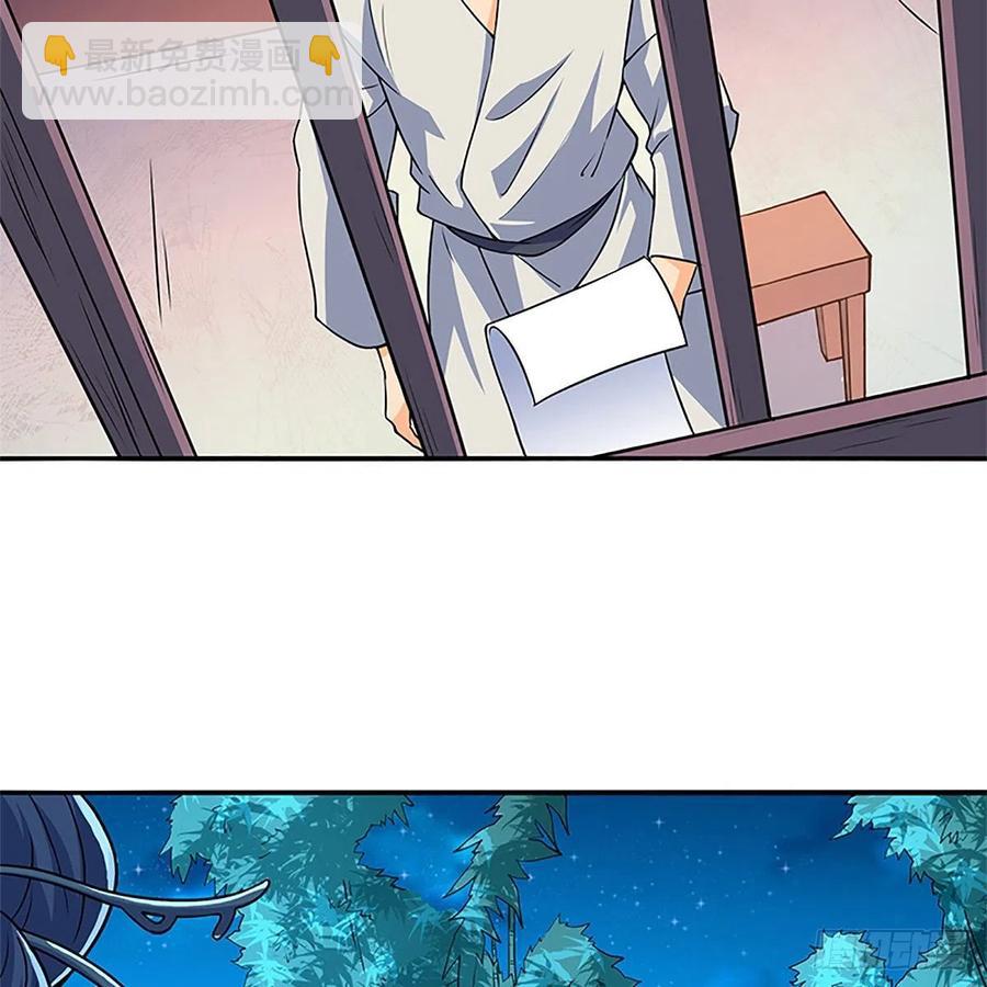 第一百四十九话 望风先逃(1/2)-第154话