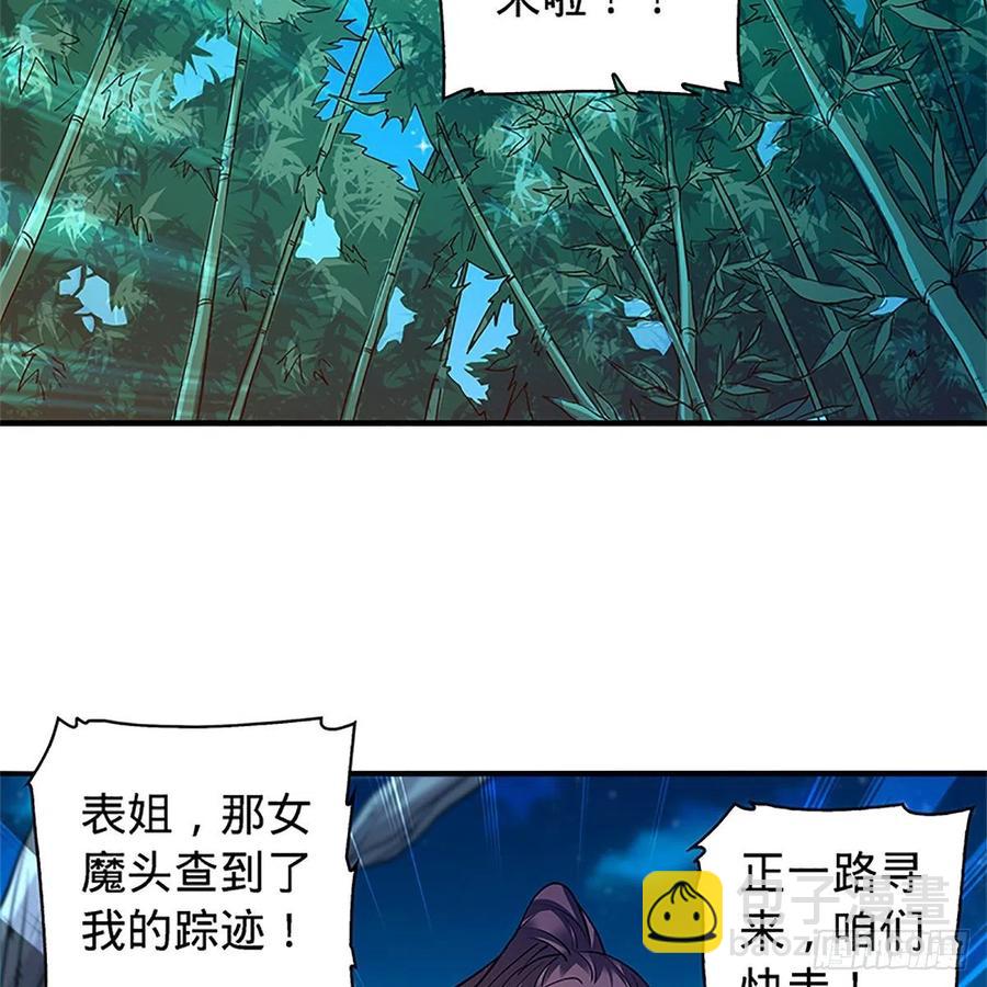 第一百四十九话 望风先逃(1/2)-第154话