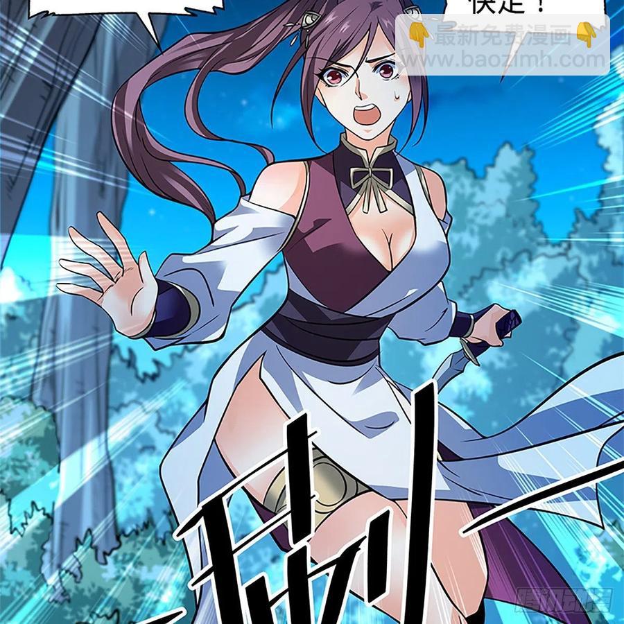 第一百四十九话 望风先逃(1/2)-第154话