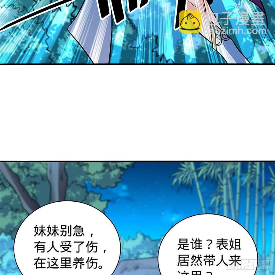 第一百四十九话 望风先逃(1/2)-第154话