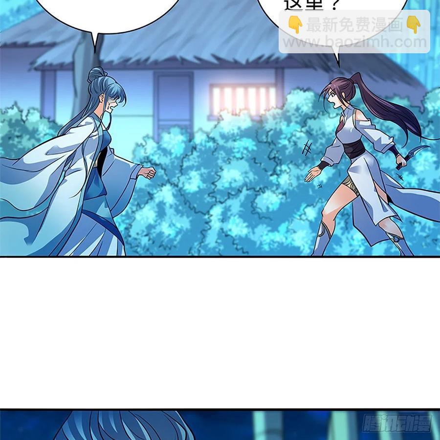 第一百四十九话 望风先逃(1/2)-第154话