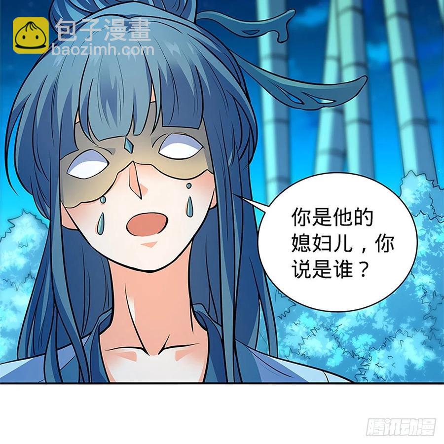 第一百四十九话 望风先逃(1/2)-第154话