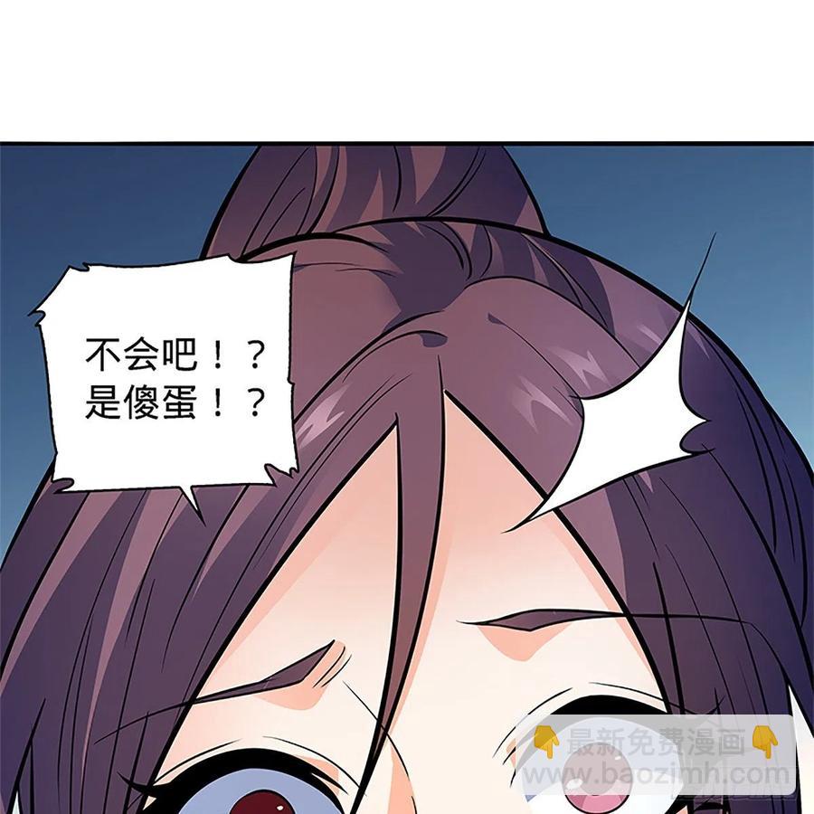 第一百四十九话 望风先逃(1/2)-第154话