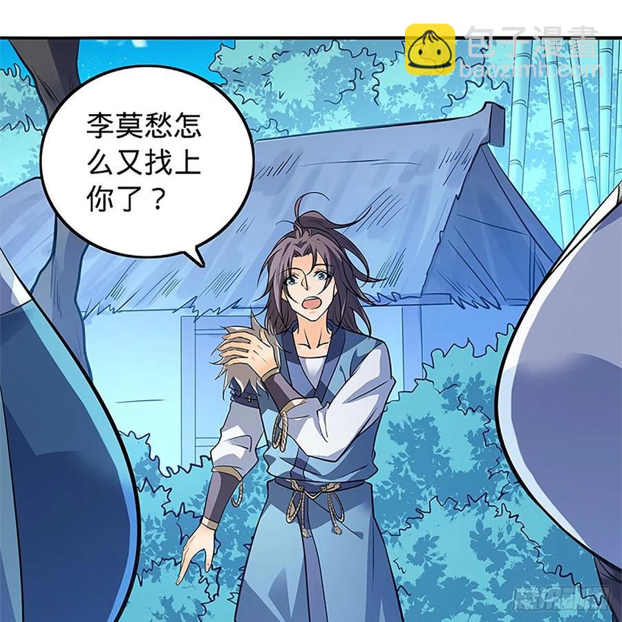 第一百四十九话 望风先逃(1/2)-第154话