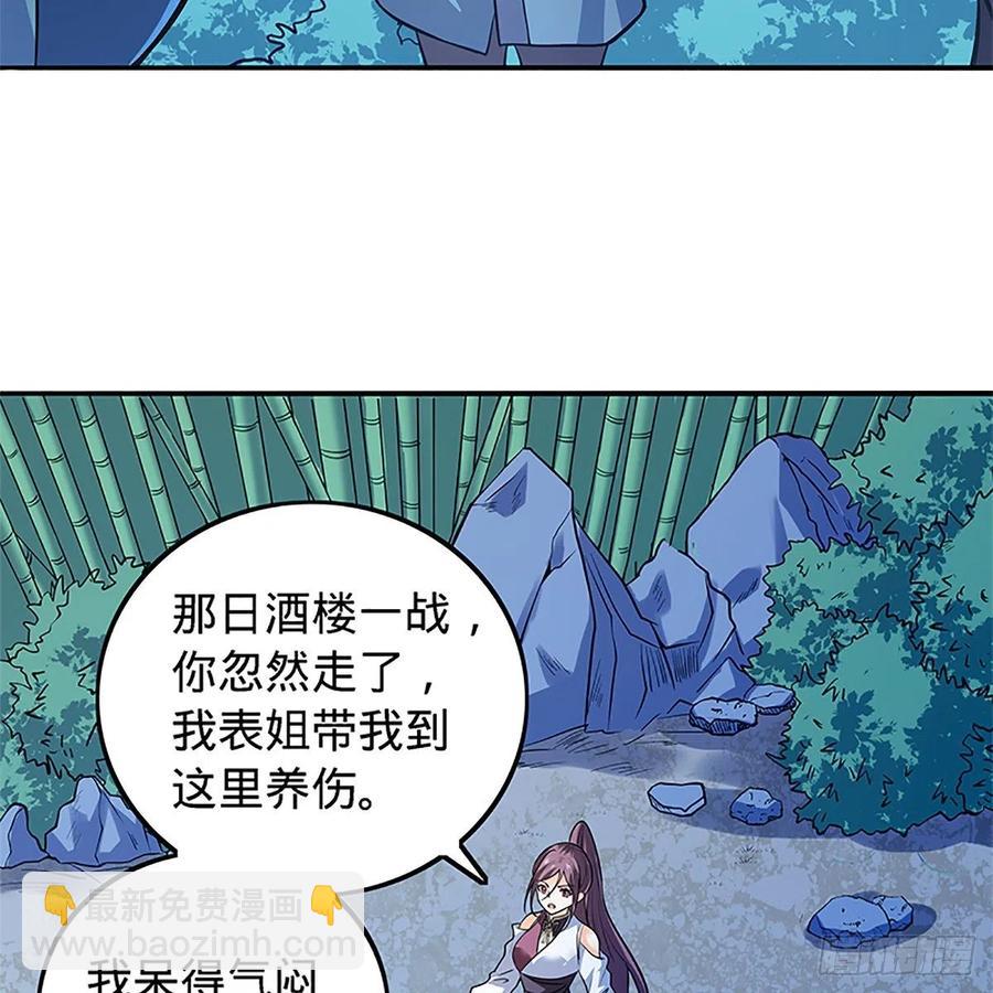 第一百四十九话 望风先逃(1/2)-第154话