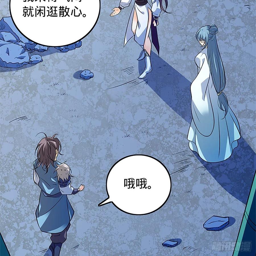 第一百四十九话 望风先逃(1/2)-第154话