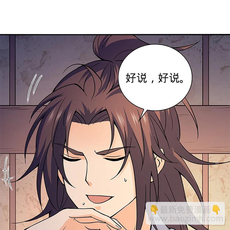 第一百四十九话 望风先逃(1/2)-第154话