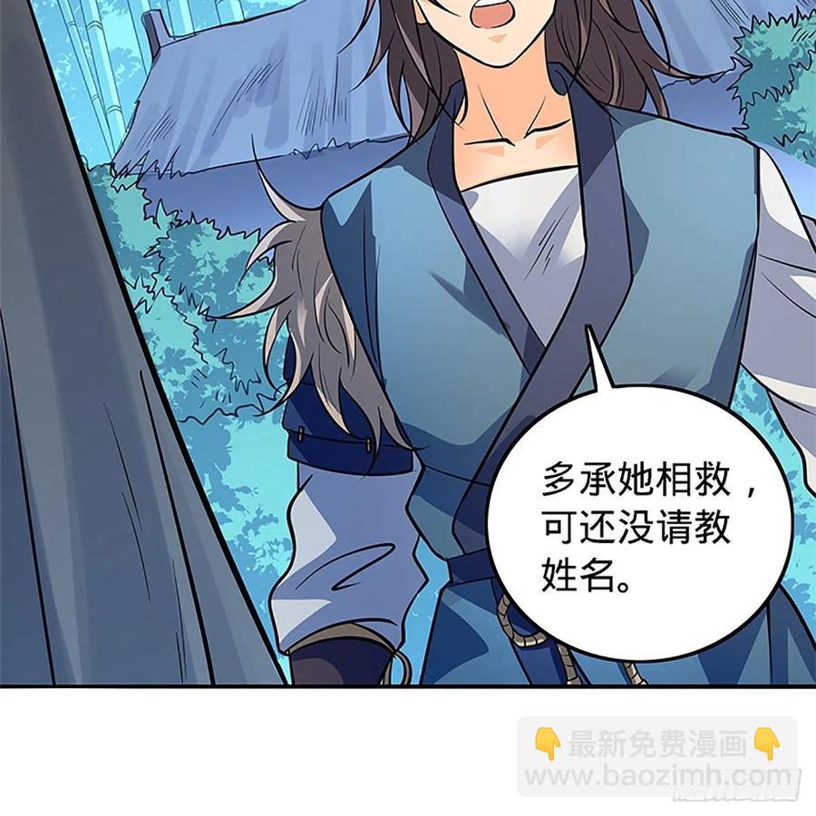 第一百四十九话 望风先逃(1/2)-第154话