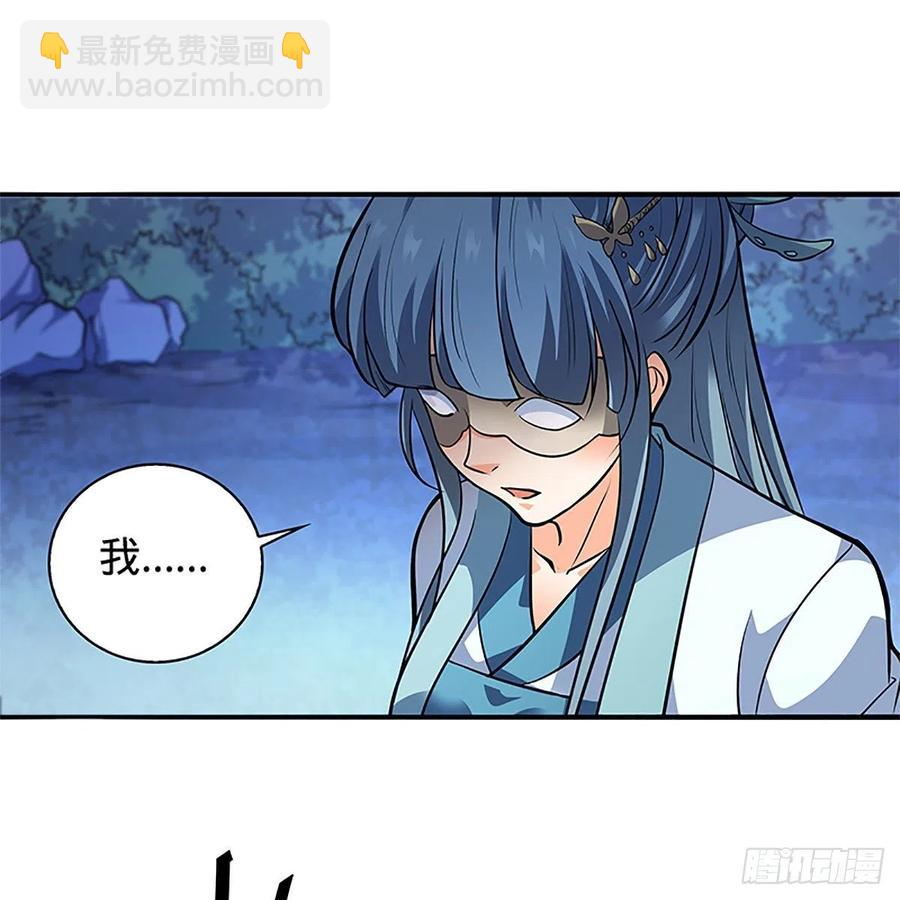 第一百四十九话 望风先逃(1/2)-第154话