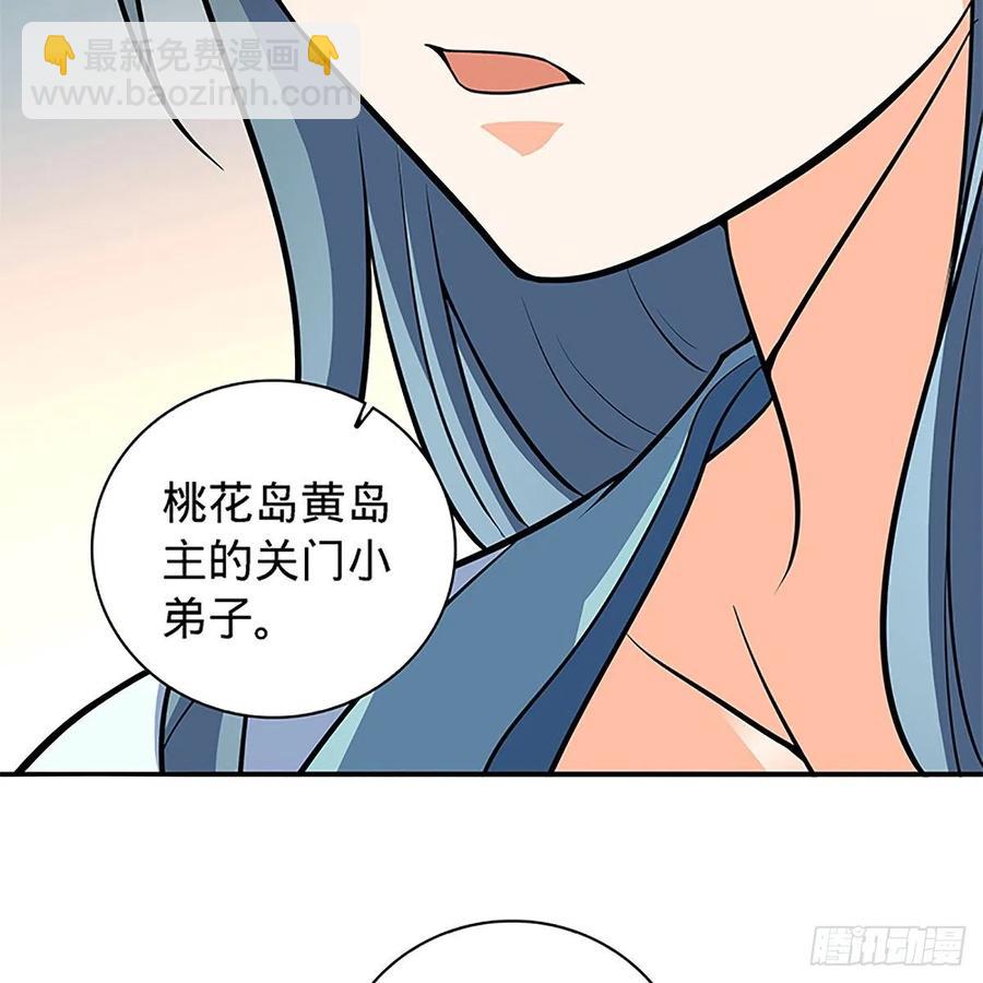 第一百四十九话 望风先逃(1/2)-第154话