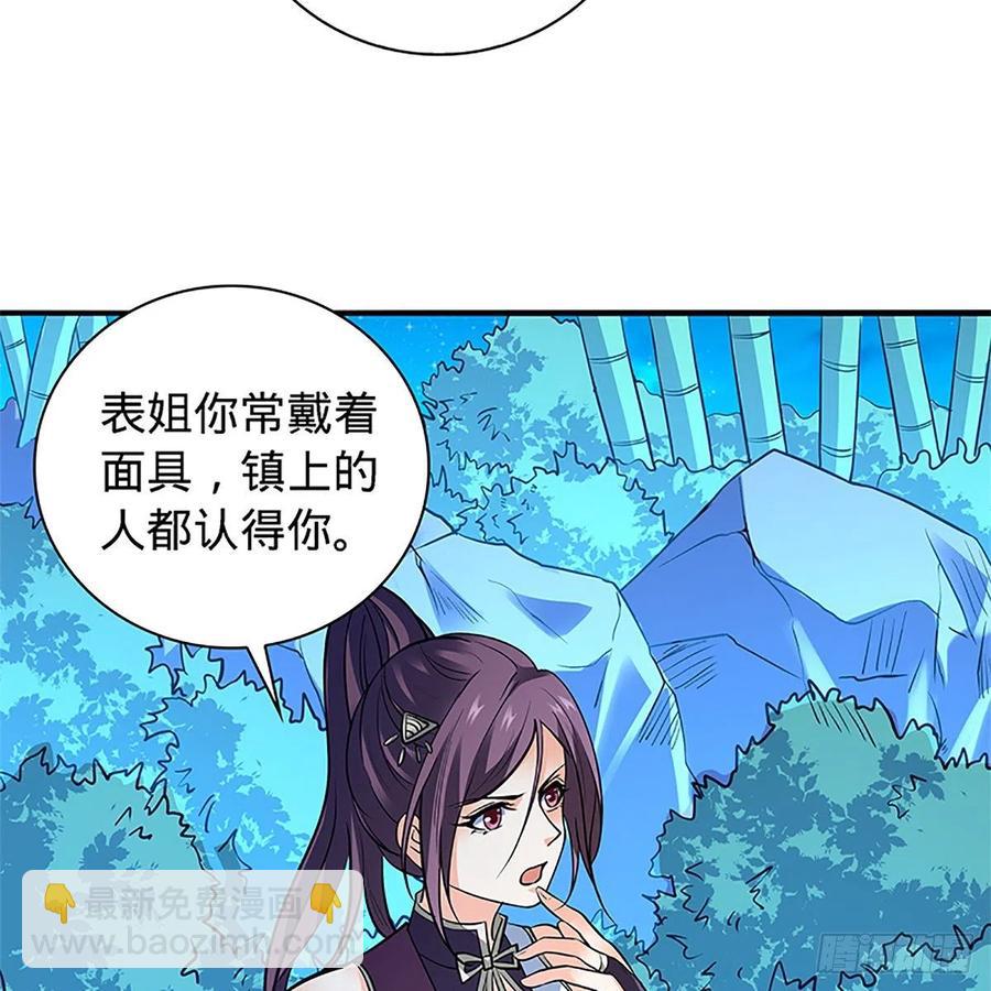 第一百四十九话 望风先逃(1/2)-第154话