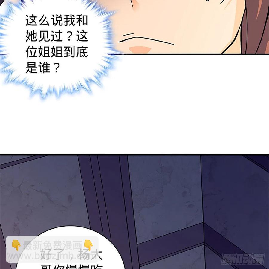 第一百四十九话 望风先逃(1/2)-第154话