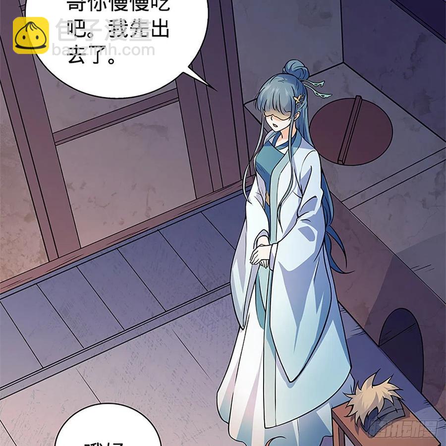 第一百四十九话 望风先逃(1/2)-第154话