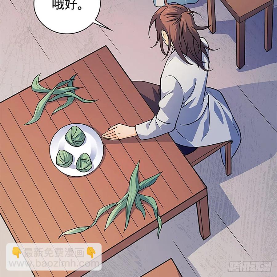 第一百四十九话 望风先逃(1/2)-第154话