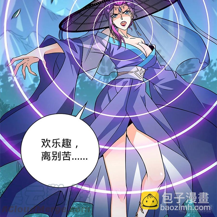 第一百五十一话 断肠旧情浓(1/2)-第156话