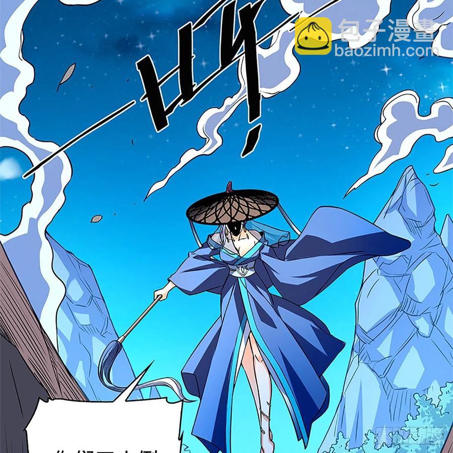 第一百五十一话 断肠旧情浓(1/2)-第156话