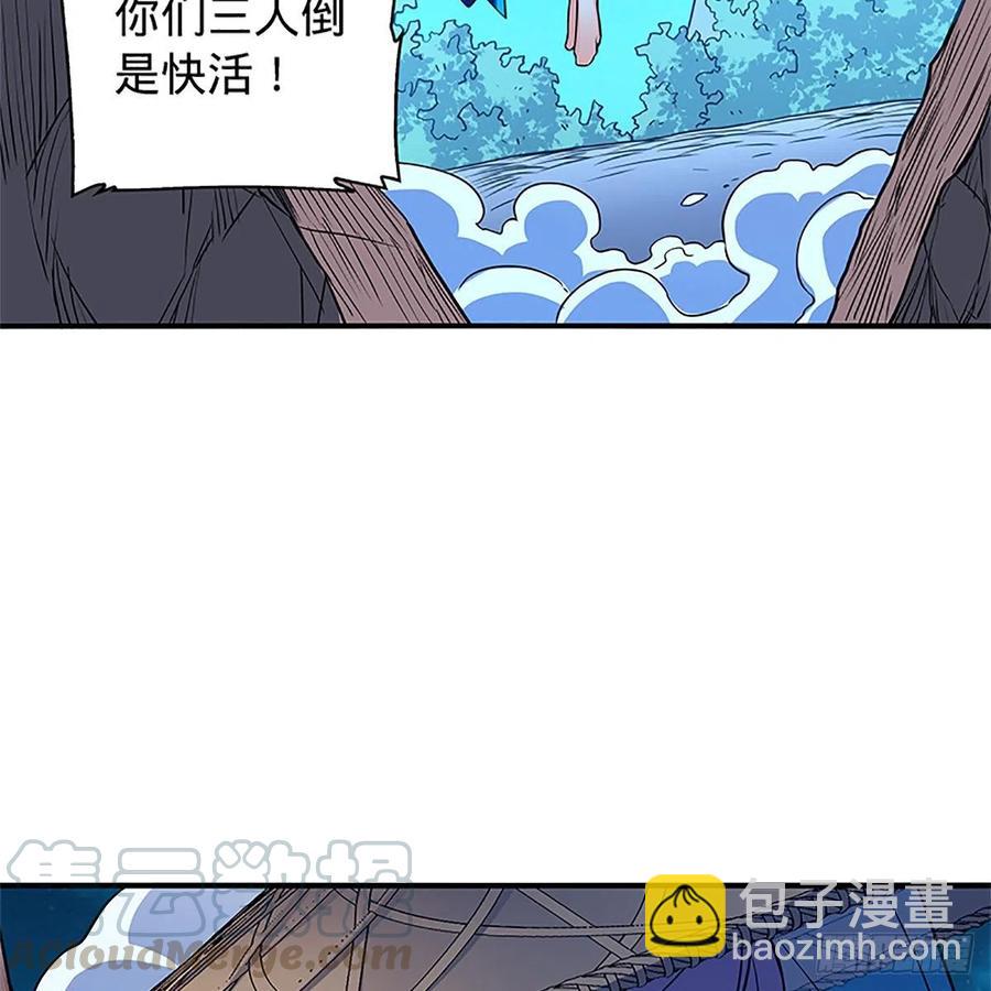 第一百五十一话 断肠旧情浓(1/2)-第156话